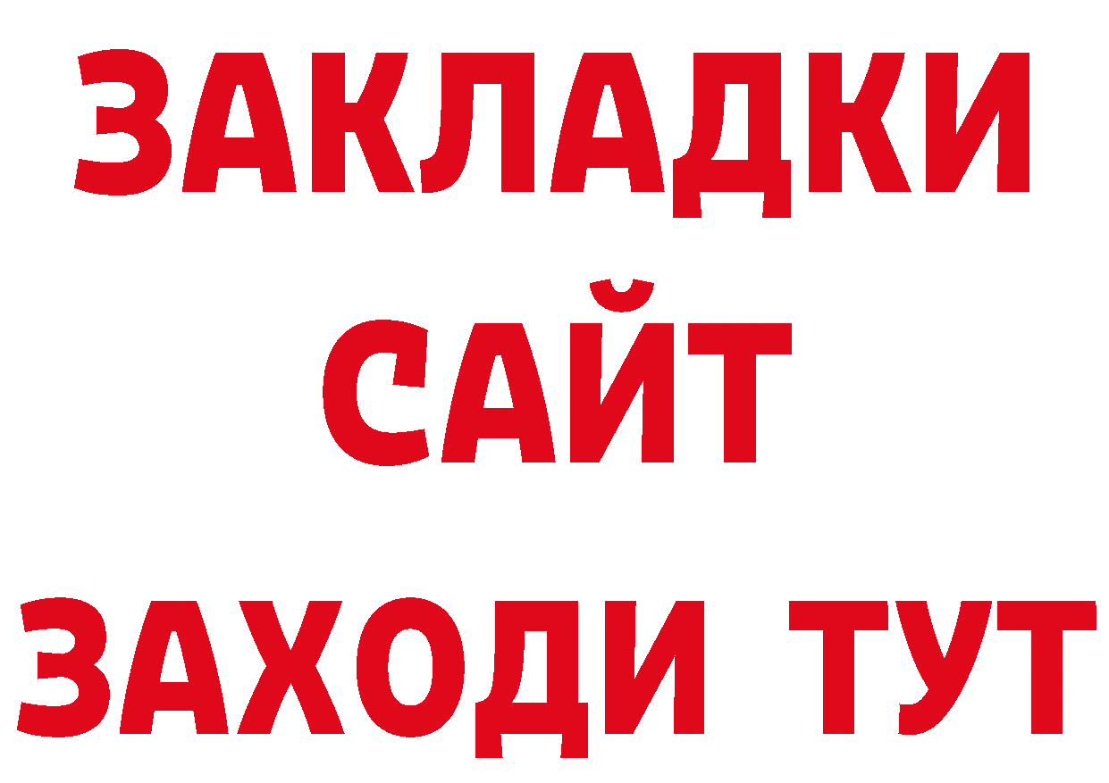 БУТИРАТ оксана онион дарк нет ОМГ ОМГ Карачев