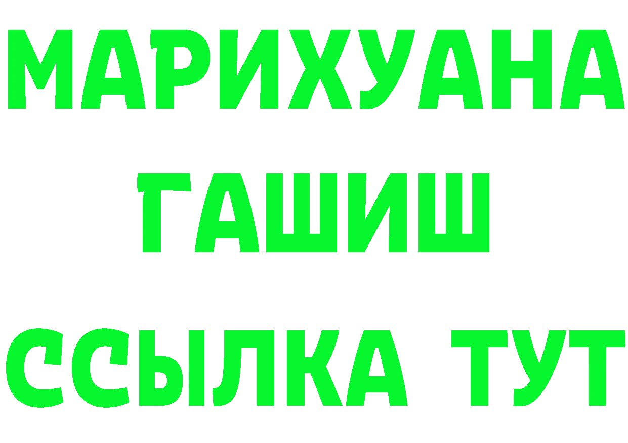 А ПВП VHQ ТОР darknet гидра Карачев