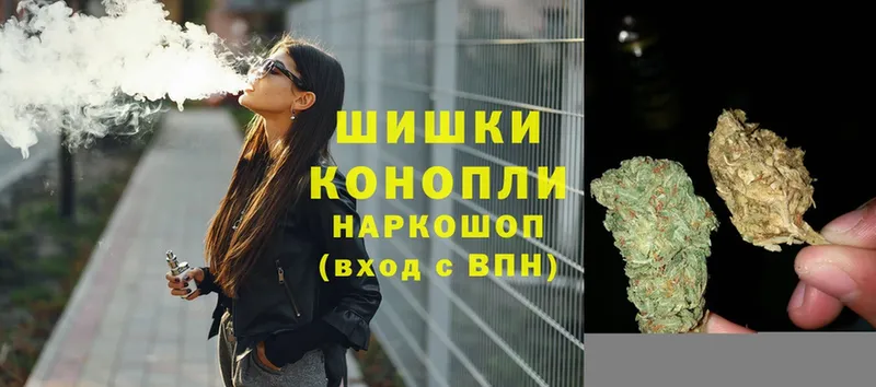 Бошки марихуана THC 21%  МЕГА   Карачев 